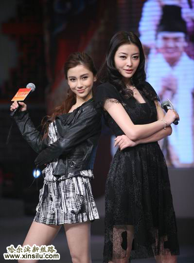 Angelababy